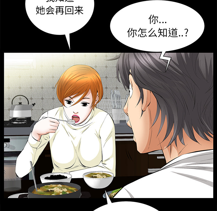 [韩国漫画] 羁绊 剧情,巨乳大奶#[165P]-128