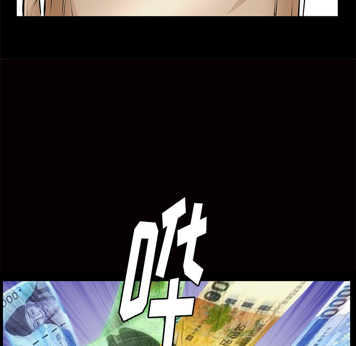 [韩国漫画] 羁绊 剧情,巨乳大奶#[165P]-150