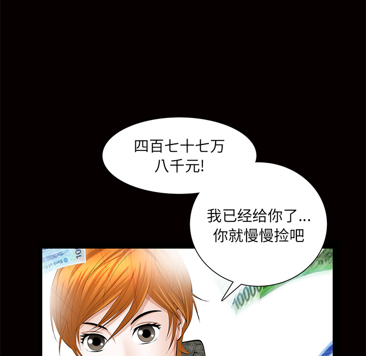 [韩国漫画] 羁绊 剧情,巨乳大奶#[165P]-154