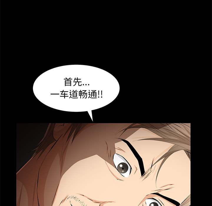 [韩国漫画] 羁绊 剧情,巨乳大奶#[165P]-23