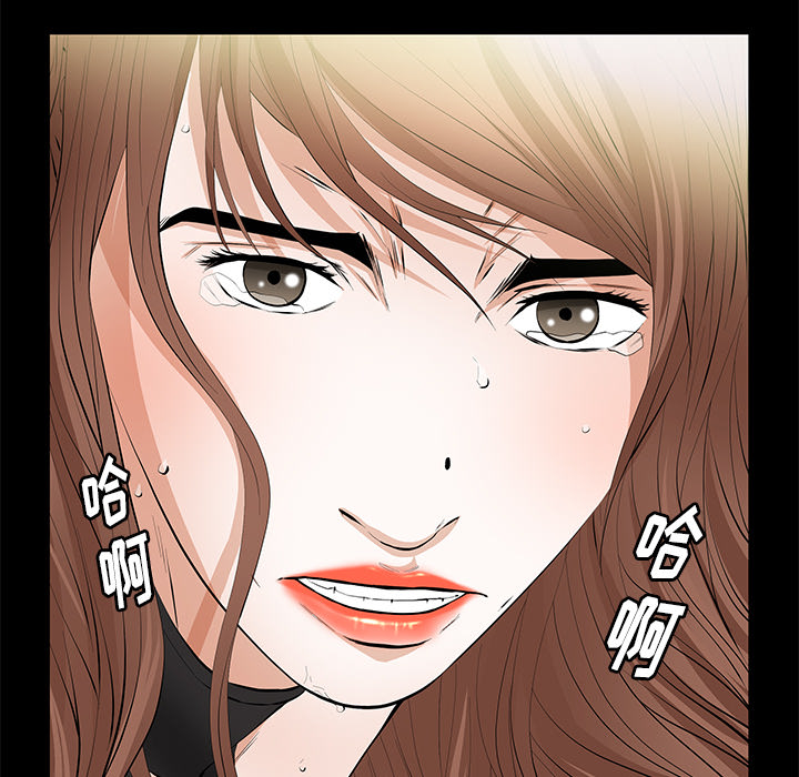 [韩国漫画] 羁绊 剧情,巨乳大奶#[165P]-58