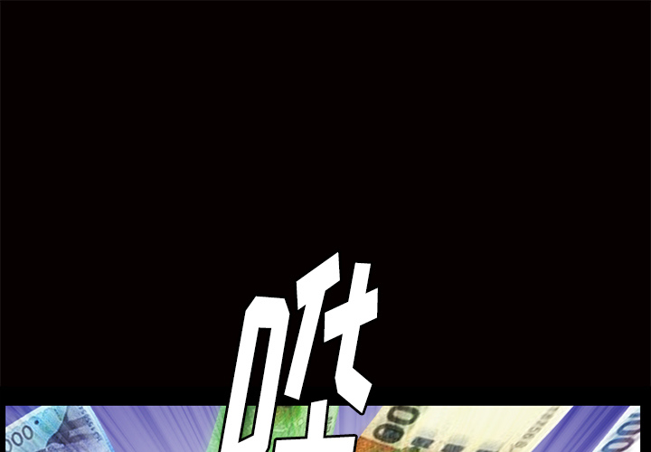 [Manhwa] Bond Plot, big breasts#[161P]-1