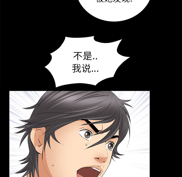 [Manhwa] Bond Plot, big breasts#[161P]-114
