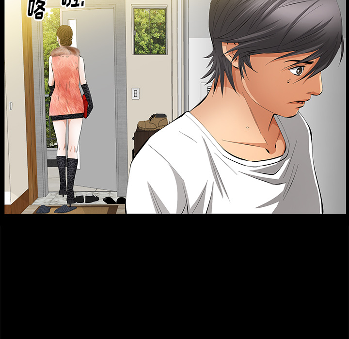 [Manhwa] Bond Plot, big breasts#[161P]-125