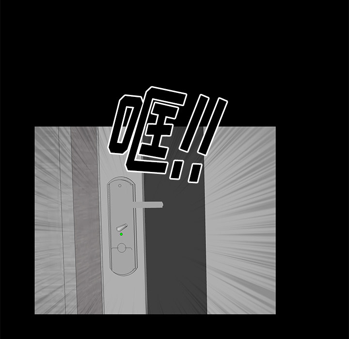[Manhwa] Bond Plot, big breasts#[161P]-126