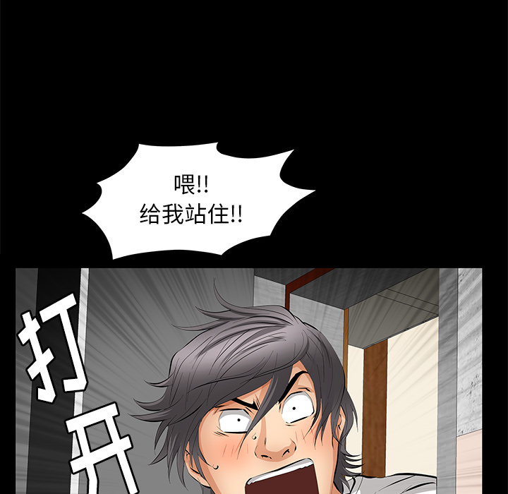 [Manhwa] Bond Plot, big breasts#[161P]-129