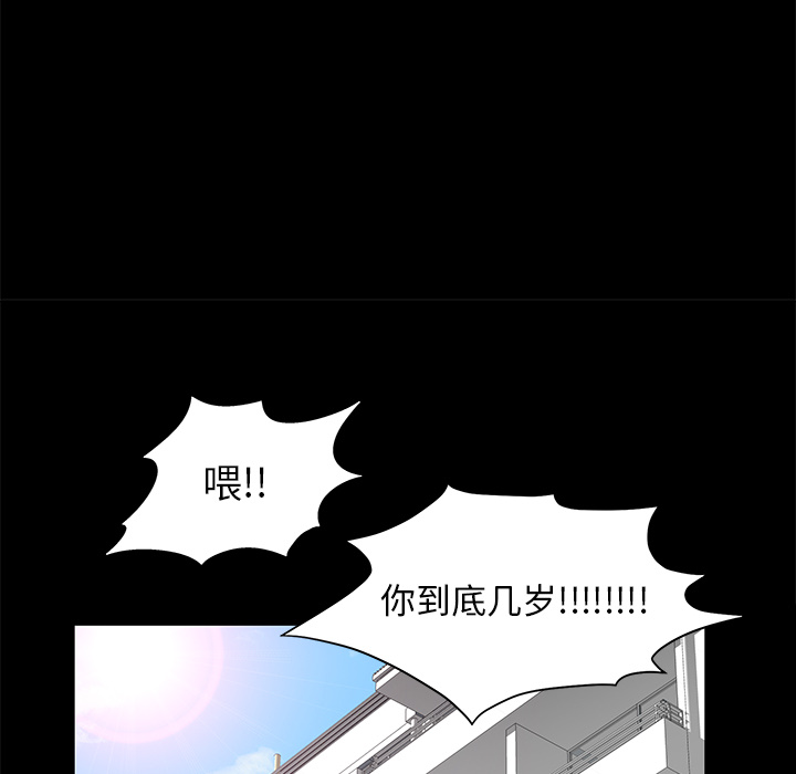 [Manhwa] Bond Plot, big breasts#[161P]-132