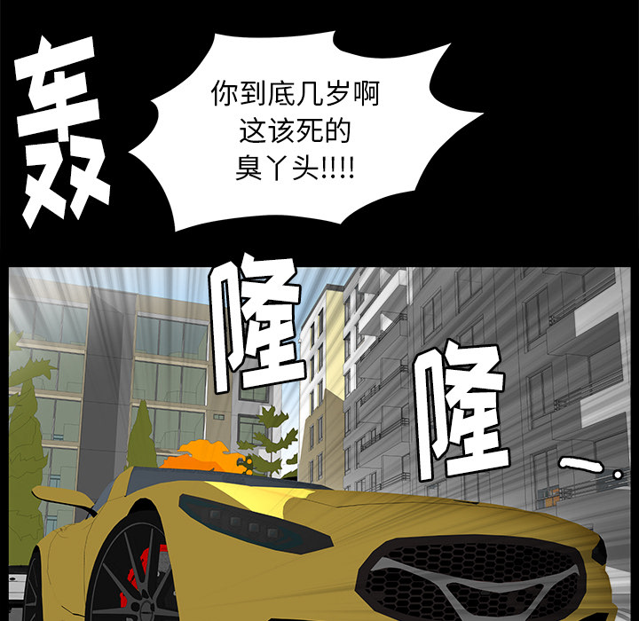 [Manhwa] Bond Plot, big breasts#[161P]-134