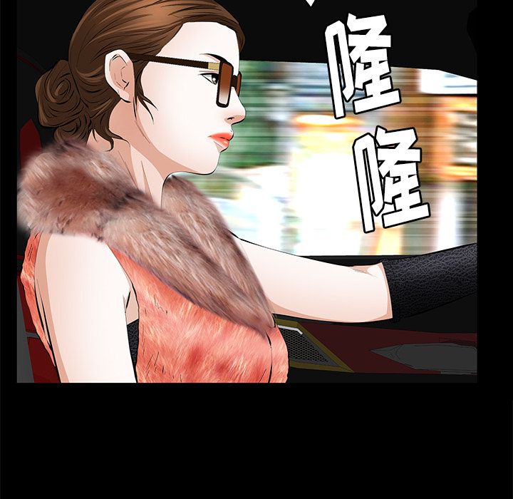 [Manhwa] Bond Plot, big breasts#[161P]-136