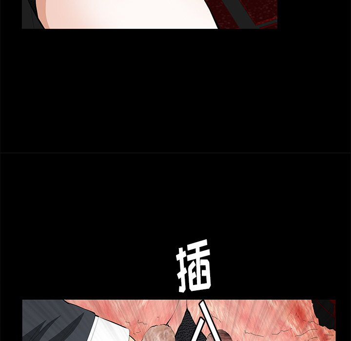 [Manhwa] Bond Plot, big breasts#[161P]-138
