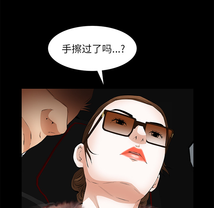 [Manhwa] Bond Plot, big breasts#[161P]-140