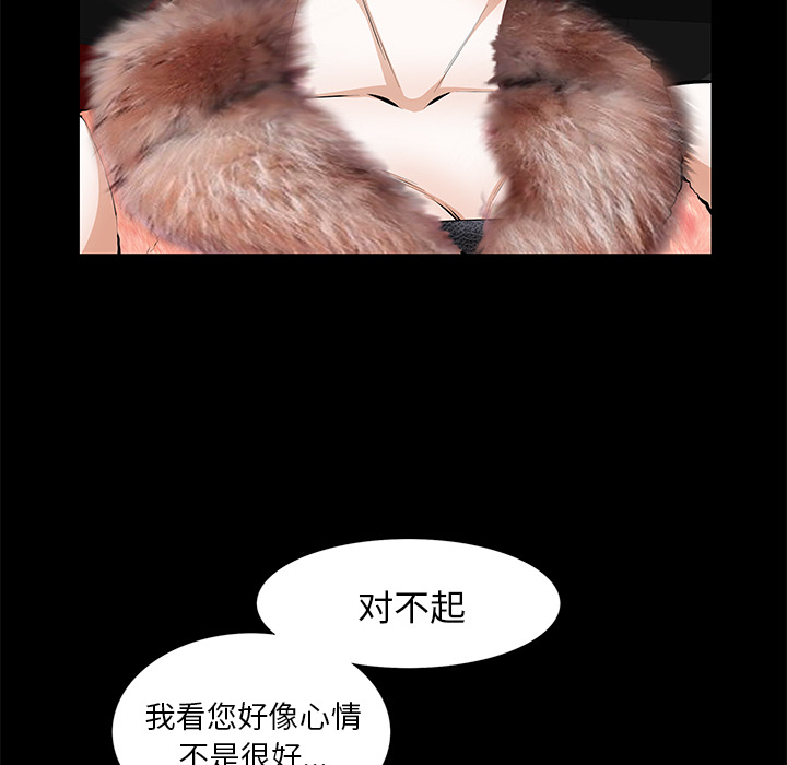 [Manhwa] Bond Plot, big breasts#[161P]-141