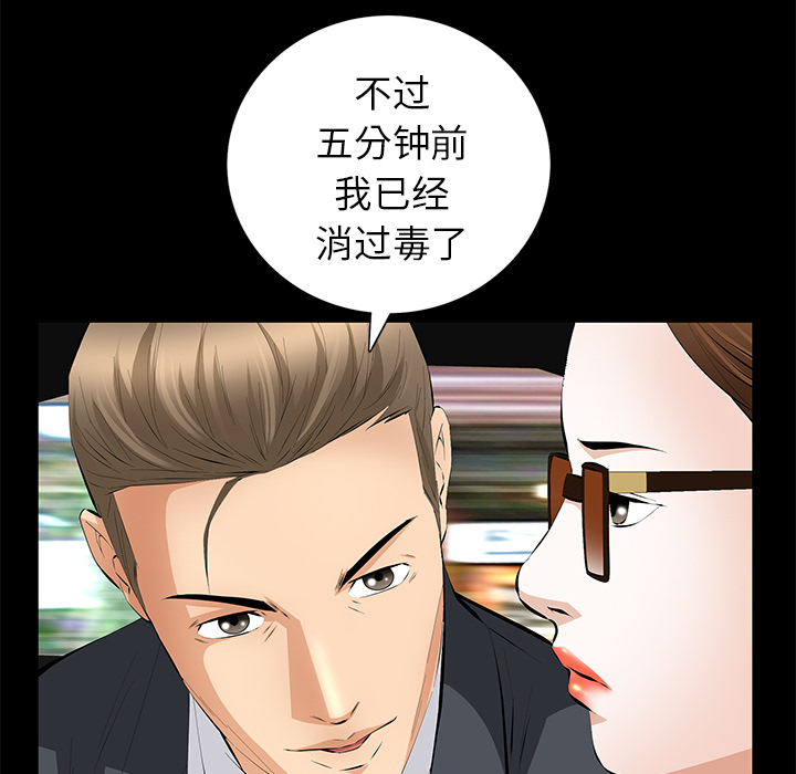[Manhwa] Bond Plot, big breasts#[161P]-143