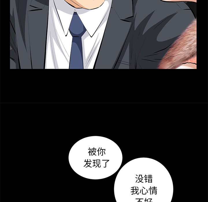 [Manhwa] Bond Plot, big breasts#[161P]-144