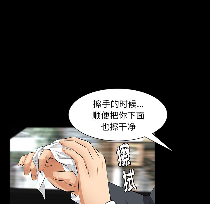 [Manhwa] Bond Plot, big breasts#[161P]-146