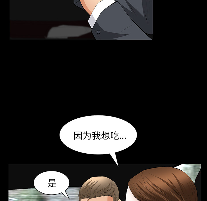 [Manhwa] Bond Plot, big breasts#[161P]-147