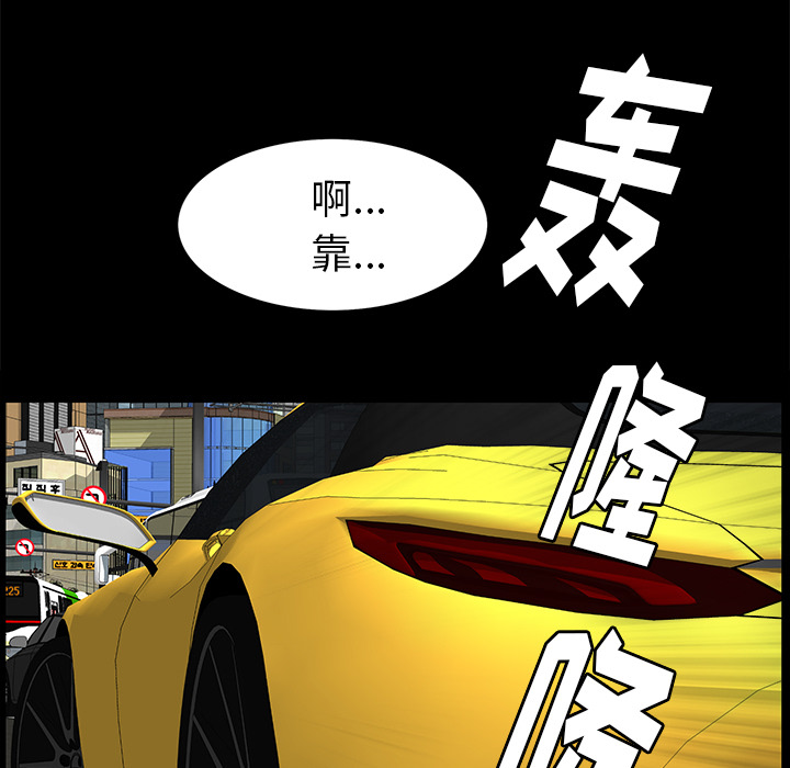 [Manhwa] Bond Plot, big breasts#[161P]-149