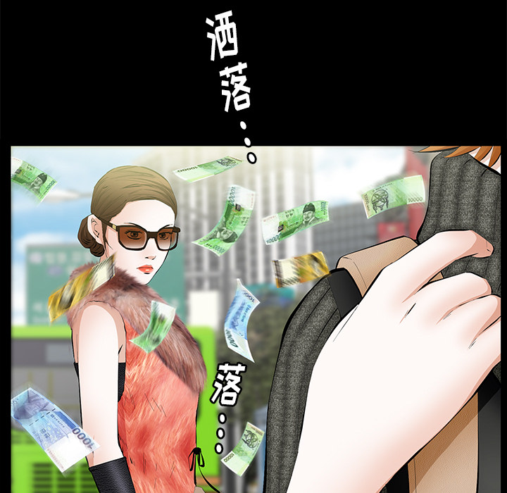 [Manhwa] Bond Plot, big breasts#[161P]-15