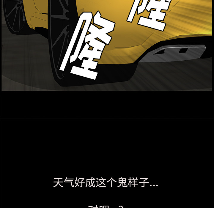 [Manhwa] Bond Plot, big breasts#[161P]-150