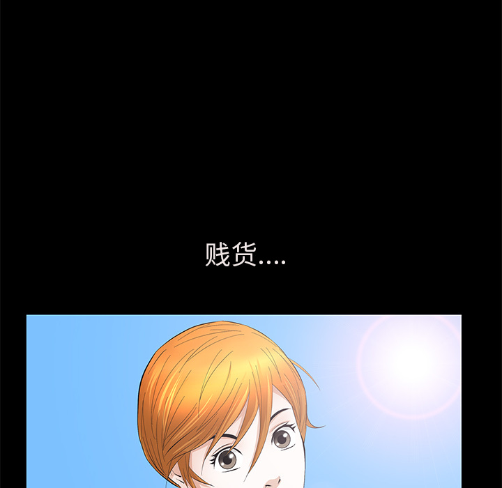 [Manhwa] Bond Plot, big breasts#[161P]-153