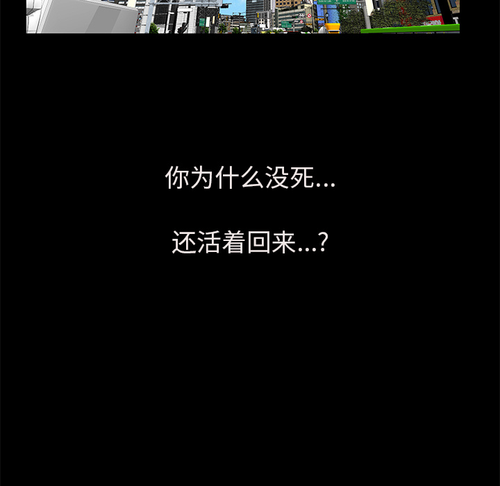 [Manhwa] Bond Plot, big breasts#[161P]-155