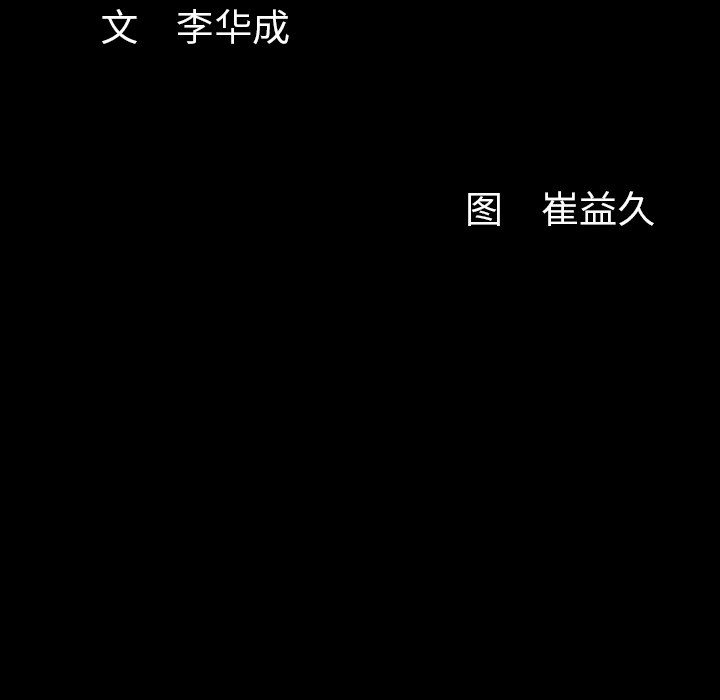 [Manhwa] Bond Plot, big breasts#[161P]-160