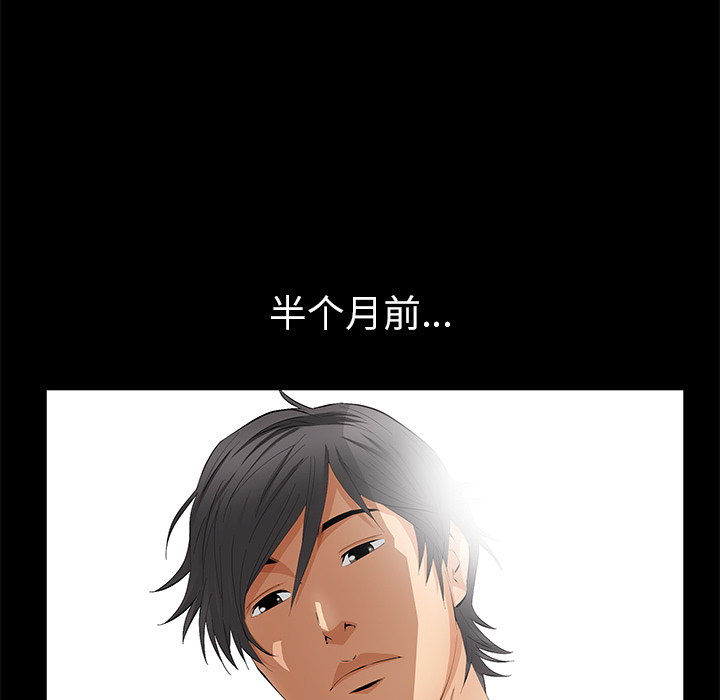 [Manhwa] Bond Plot, big breasts#[161P]-23