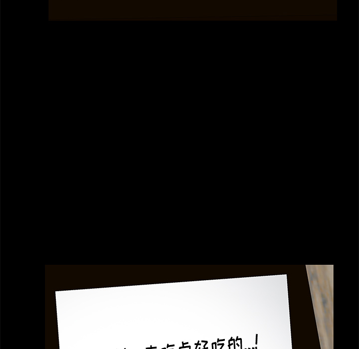 [Manhwa] Bond Plot, big breasts#[161P]-26