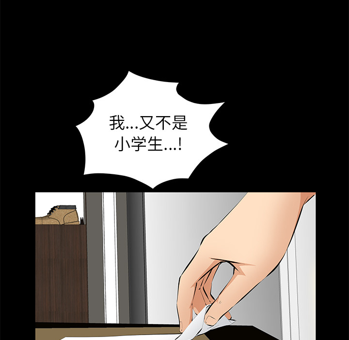 [Manhwa] Bond Plot, big breasts#[161P]-28