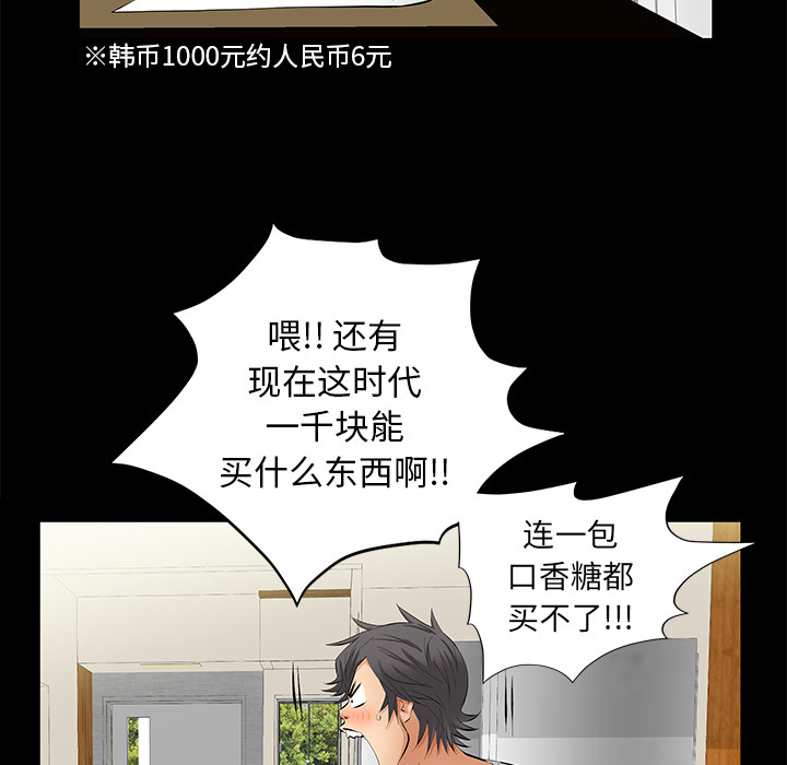 [Manhwa] Bond Plot, big breasts#[161P]-29