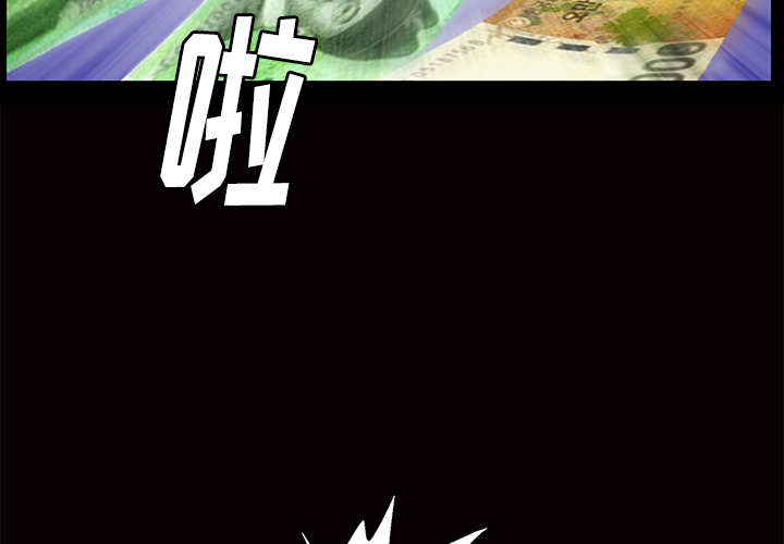 [Manhwa] Bond Plot, big breasts#[161P]-3