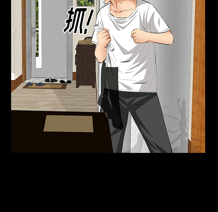 [Manhwa] Bond Plot, big breasts#[161P]-30