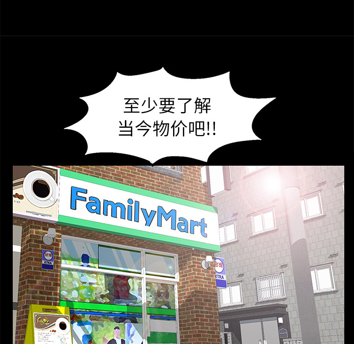 [Manhwa] Bond Plot, big breasts#[161P]-31