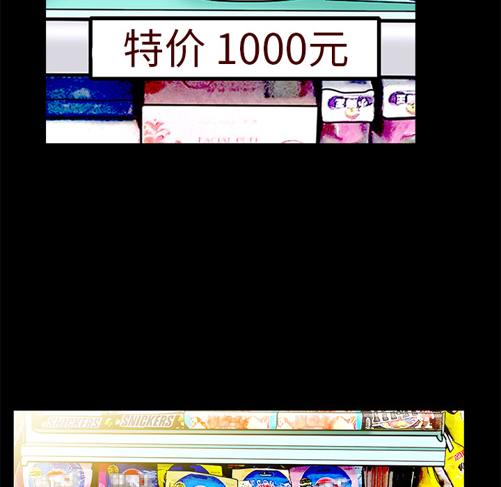 [Manhwa] Bond Plot, big breasts#[161P]-35