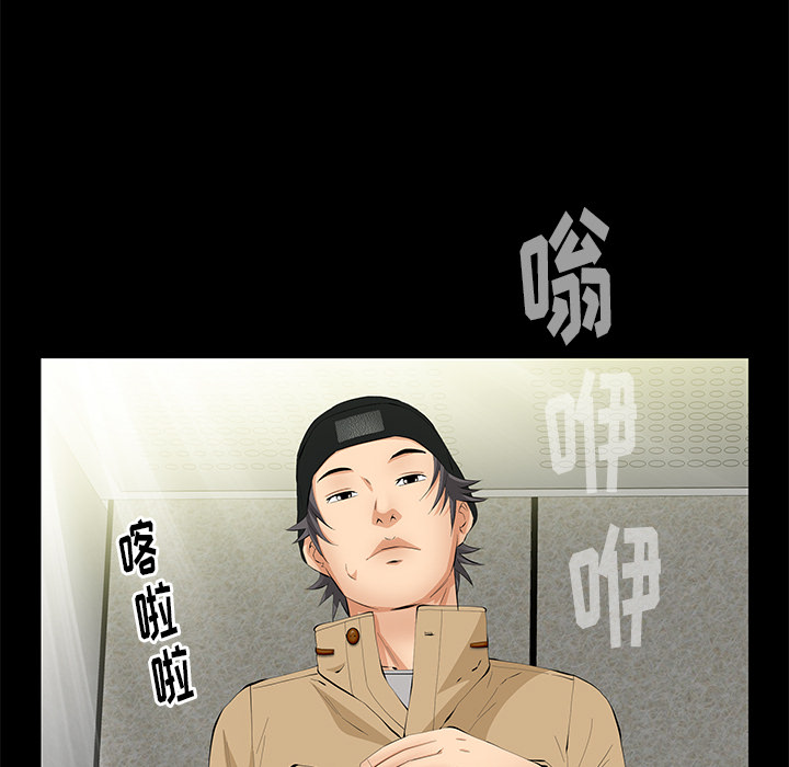 [Manhwa] Bond Plot, big breasts#[161P]-38