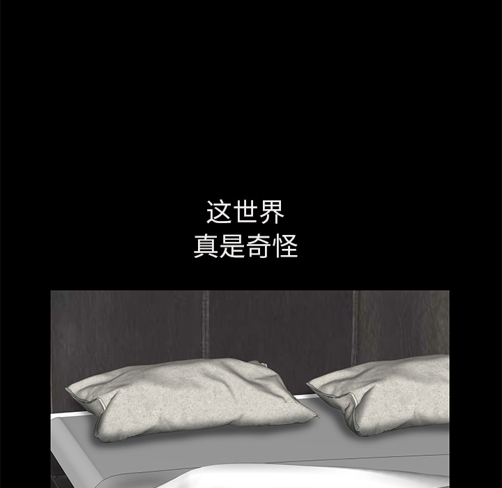 [Manhwa] Bond Plot, big breasts#[161P]-40