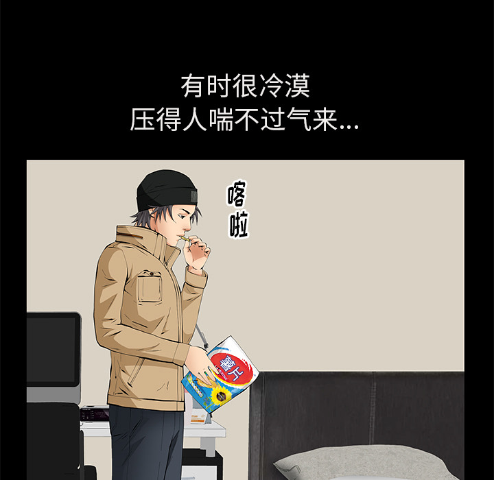 [Manhwa] Bond Plot, big breasts#[161P]-42
