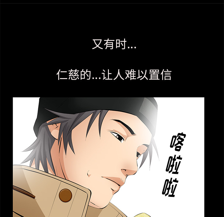 [Manhwa] Bond Plot, big breasts#[161P]-44