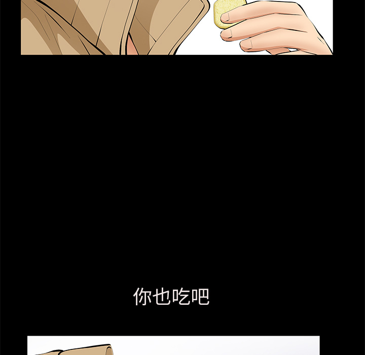 [Manhwa] Bond Plot, big breasts#[161P]-45