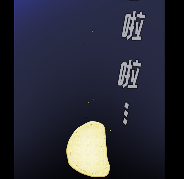 [Manhwa] Bond Plot, big breasts#[161P]-48