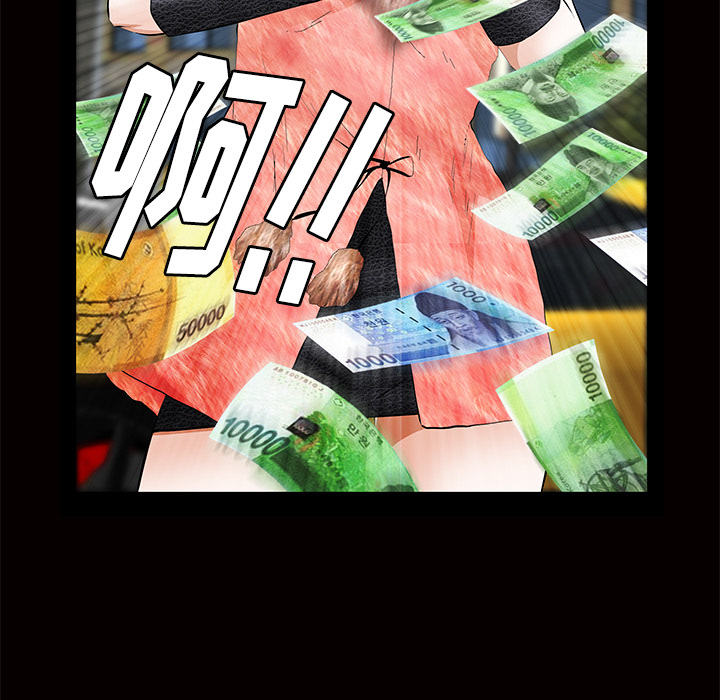 [Manhwa] Bond Plot, big breasts#[161P]-5