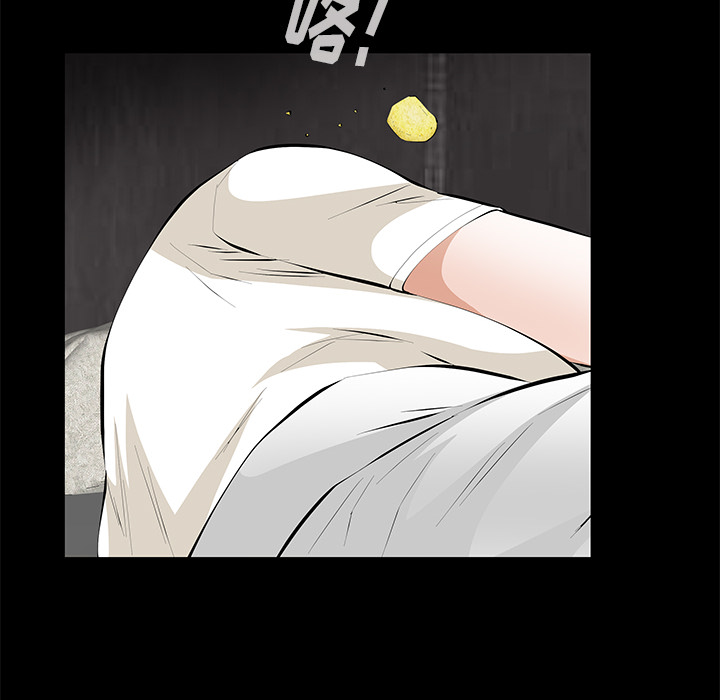 [Manhwa] Bond Plot, big breasts#[161P]-50