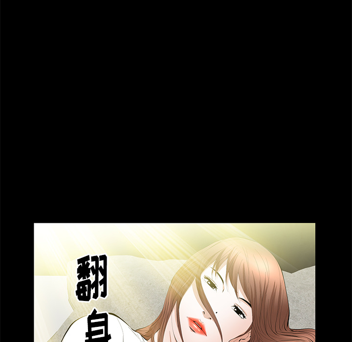 [Manhwa] Bond Plot, big breasts#[161P]-51
