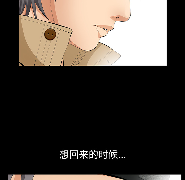 [Manhwa] Bond Plot, big breasts#[161P]-54