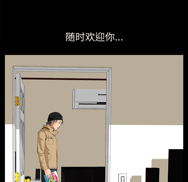 [Manhwa] Bond Plot, big breasts#[161P]-56