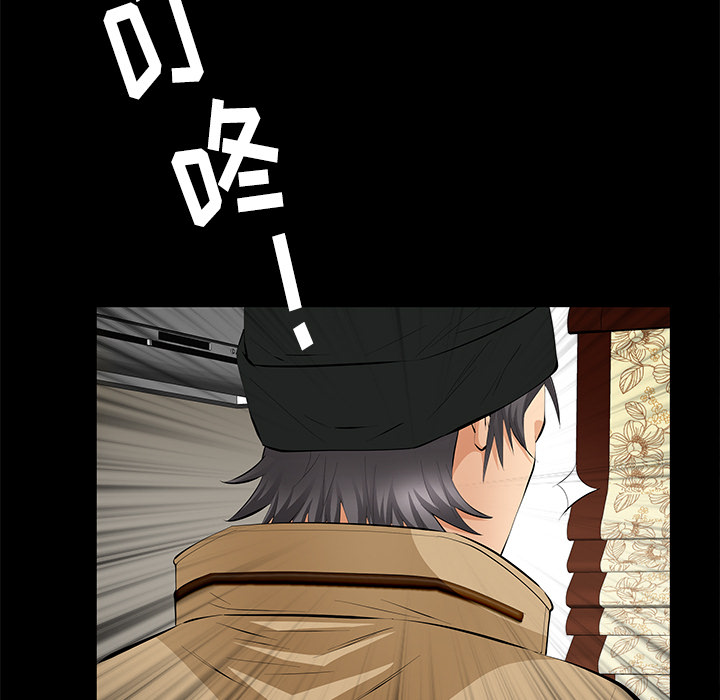 [Manhwa] Bond Plot, big breasts#[161P]-58