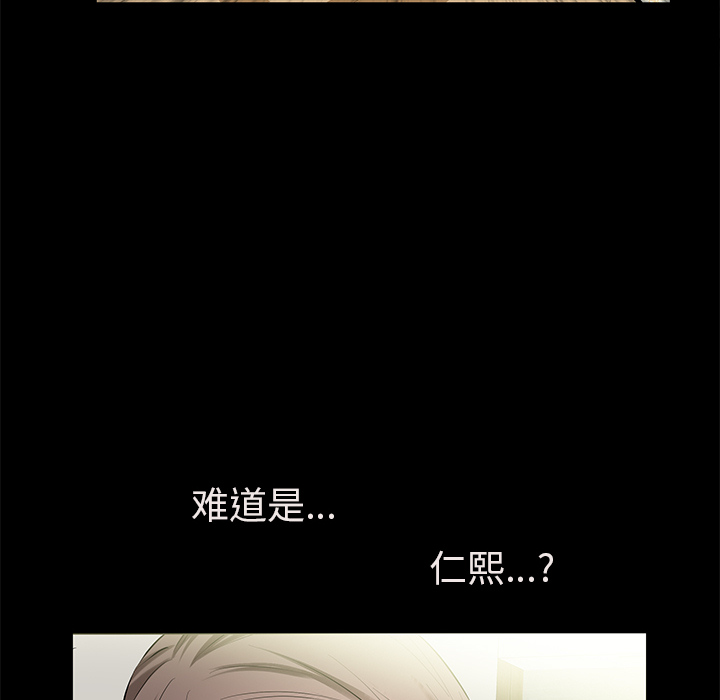 [Manhwa] Bond Plot, big breasts#[161P]-59