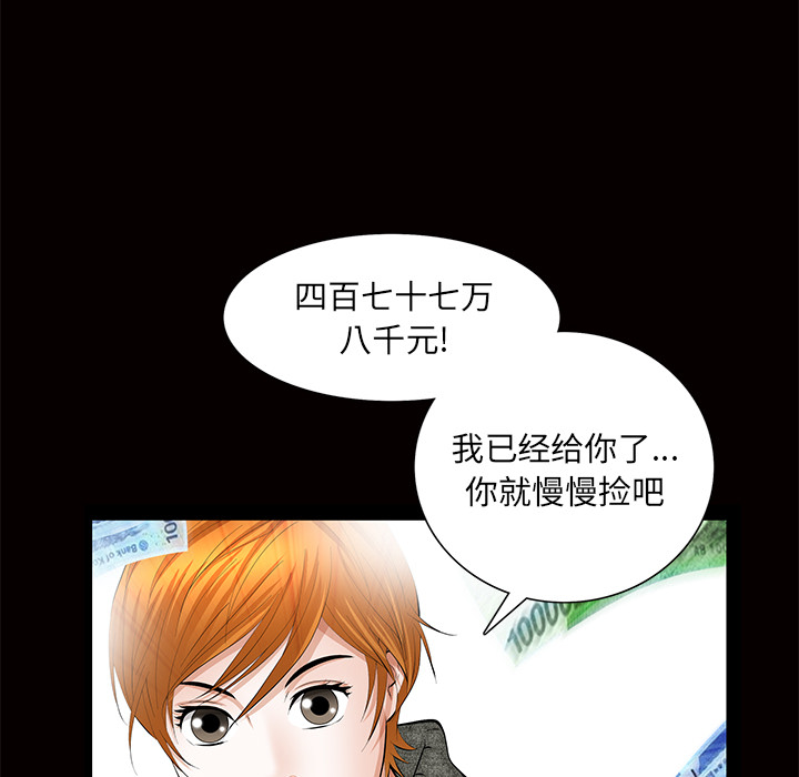 [Manhwa] Bond Plot, big breasts#[161P]-6