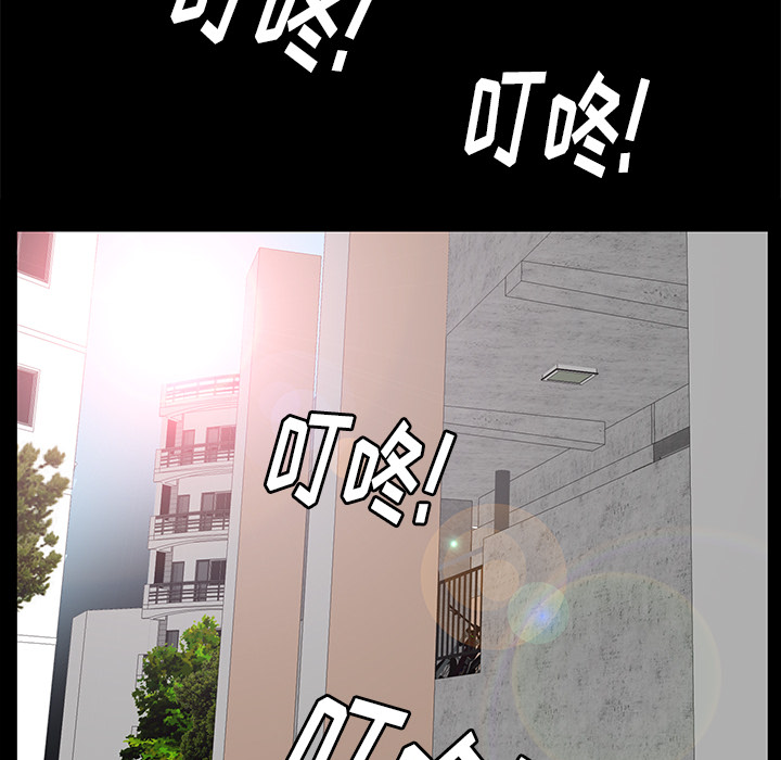 [Manhwa] Bond Plot, big breasts#[161P]-62