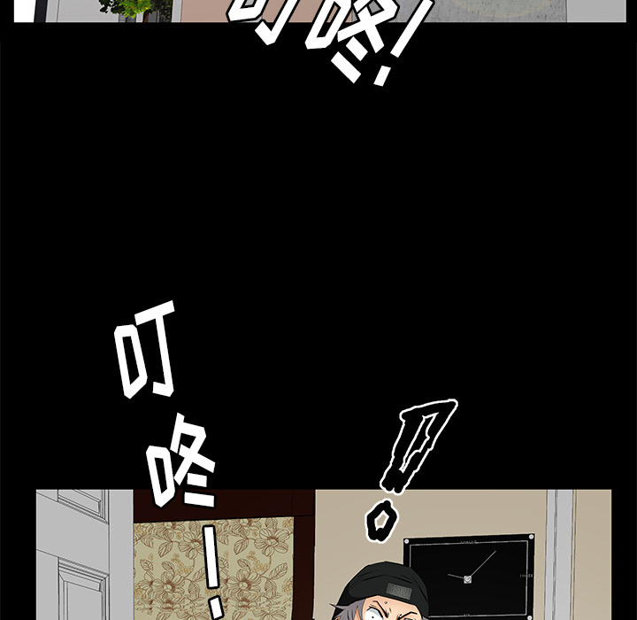 [Manhwa] Bond Plot, big breasts#[161P]-63